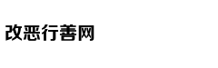 《人生无限公司》预告